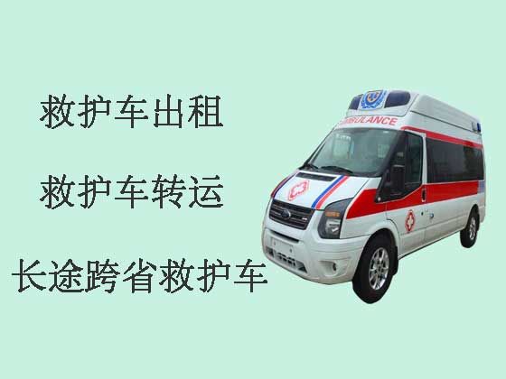 广州私人救护车长途转运
